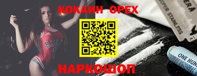 PSILOCYBIN Берёзовский