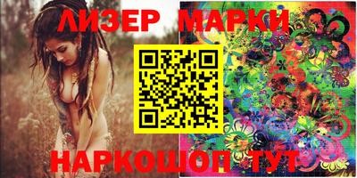 PSILOCYBIN Берёзовский