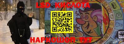 гидропоника Бийск