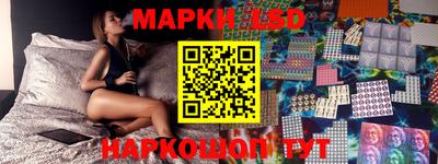 гидропоника Бийск