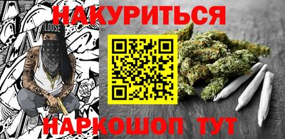 гидропоника Бийск
