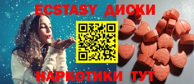 спиды Бугуруслан