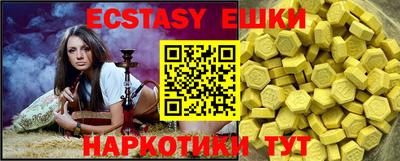 гидропоника Бийск