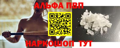гидропоника Бийск