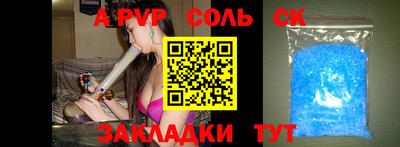 2c-b Бузулук