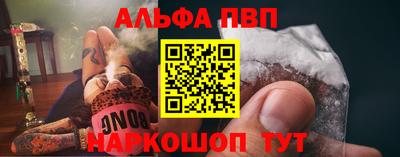 крисы Будённовск