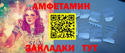 гидропоника Бийск