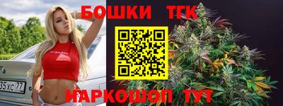 гидропоника Бийск
