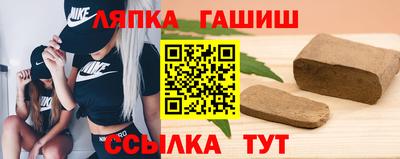 гидропоника Бийск