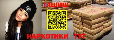 гидропоника Бийск