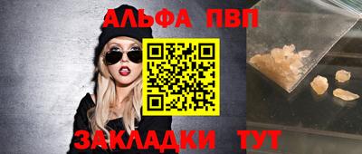 гидропоника Бийск