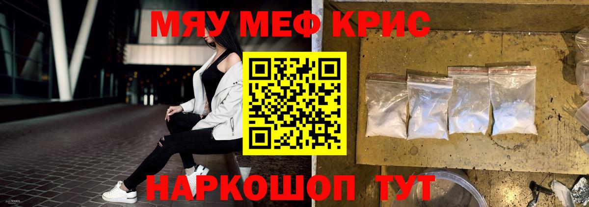 МЕФ Вышний Волочёк