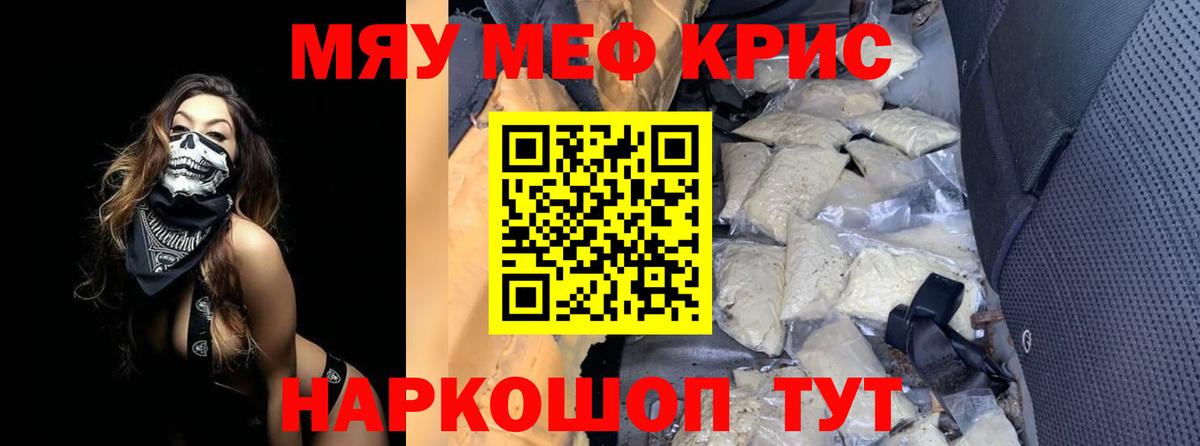Купить  Амфетамин кристаллы  ГАШИШ  MDMA  Вход с VPN  Вышний Волочёк  Мефедрон кристаллы  Гашиш 