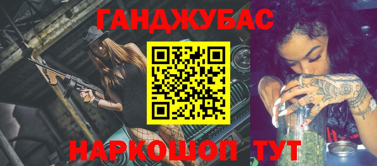 Каннабис OG Kush  Вход с VPN  Вышний Волочёк  Канабис семена  Марихуана Ganja 